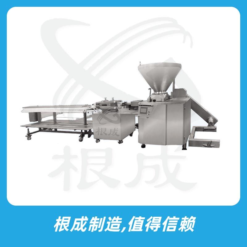 GC02中速生產(chǎn)線